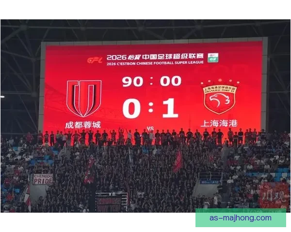 官方中国香港后卫亚历斯祖告别上海海港转投成都蓉城开启新征程